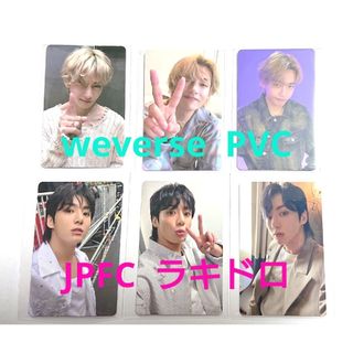 BTS ジョングク GOLDEN weverse ユニバ ラキドロ グク トレカ