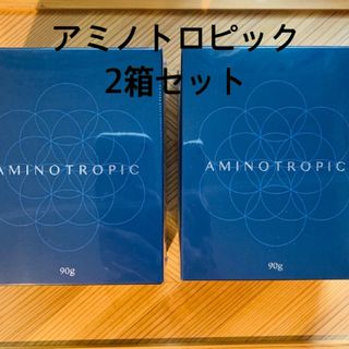 2箱セット♪アミノトロピック　コラーゲンサポート(アミノ酸)