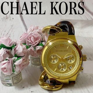 マイケルコース(Michael Kors)のレディースウォッチ女性用腕時計マイケルコースMichael Kors2683(腕時計)