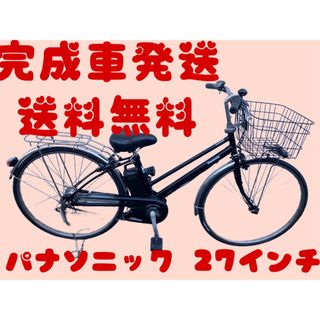 820送料無料エリア多数！安心保証付き！安全整備済み！電動自転車(自転車本体)