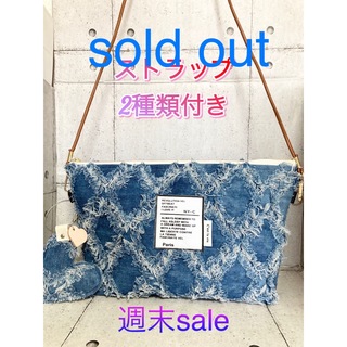 SOLD OUT(バッグ)