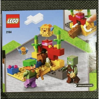 レゴ(Lego)のレゴ マインクラフト サンゴ礁（21164）(知育玩具)