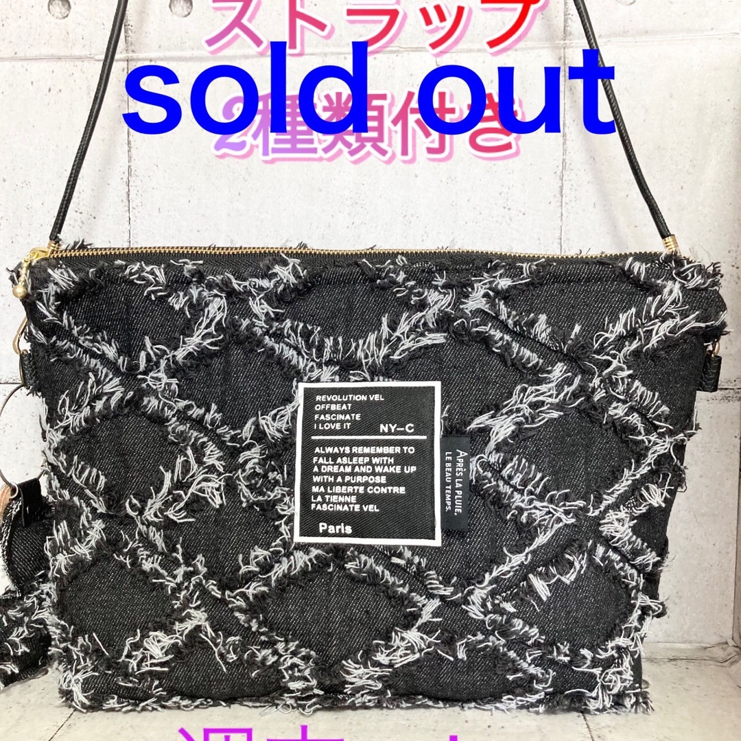 SOLD OUT ハンドメイドのファッション小物(バッグ)の商品写真