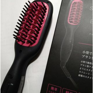 ufurl スタイリングアイロンブラシミニ MEBL-126(ヘアアイロン)