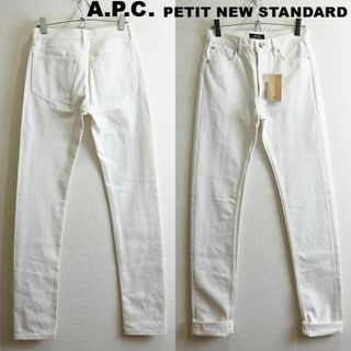 アーペーセー(A.P.C)の新品★　A.P.C.　プチニュースタンダード　W66cm　赤耳　ホワイト　日本製(デニム/ジーンズ)