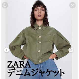 ザラ(ZARA)のZARA テーラードジャケット(Gジャン/デニムジャケット)