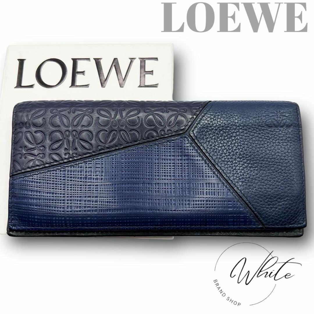 LOEWE(ロエベ)の【美品】ロエベ　2つ折り長財布　アナグラム　パズル　メンズ　男性用　　青 メンズのファッション小物(長財布)の商品写真