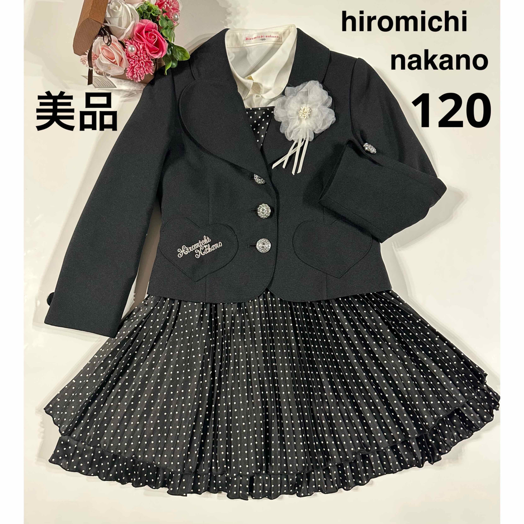 HIROMICHI NAKANO(ヒロミチナカノ)の★美品★hiromichi nakanoフォーマルスーツ/120cm キッズ/ベビー/マタニティのキッズ服女の子用(90cm~)(ドレス/フォーマル)の商品写真