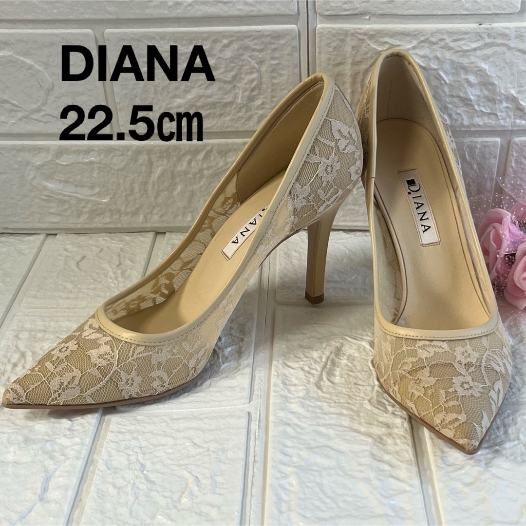 【新品】DIANA レース　ポインテッド　ウェディング　22.5㎝　ベージュ | フリマアプリ ラクマ