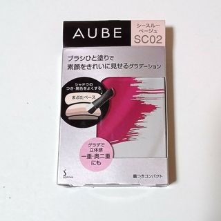 オーブ(AUBE)のソフィーナ オーブ ブラシひと塗りシャドウN(アイシャドウ)