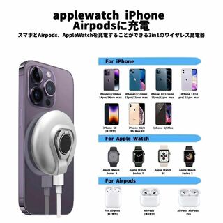 ⭐3IN1ワイヤレス充電器⭐iPhone Apple Watch AirPods(バッテリー/充電器)