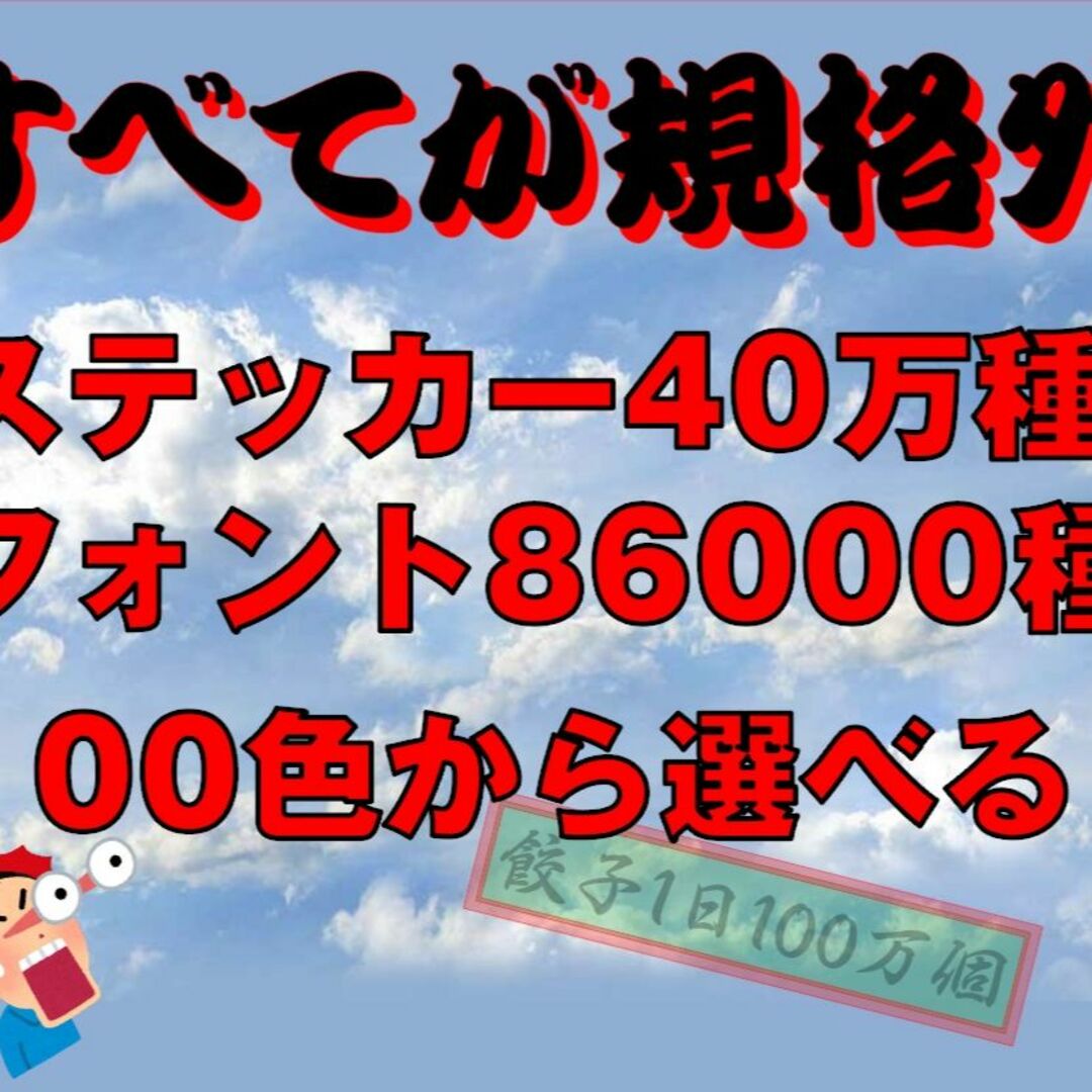  66⭐毎日発送⭐カッティングステッカー作製⭐痛車・コミケ販売用にも エンタメ/ホビーのアニメグッズ(その他)の商品写真