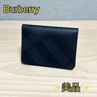 バーバリー(BURBERRY) 名刺入れ/定期入れ(メンズ)の通販 300点以上