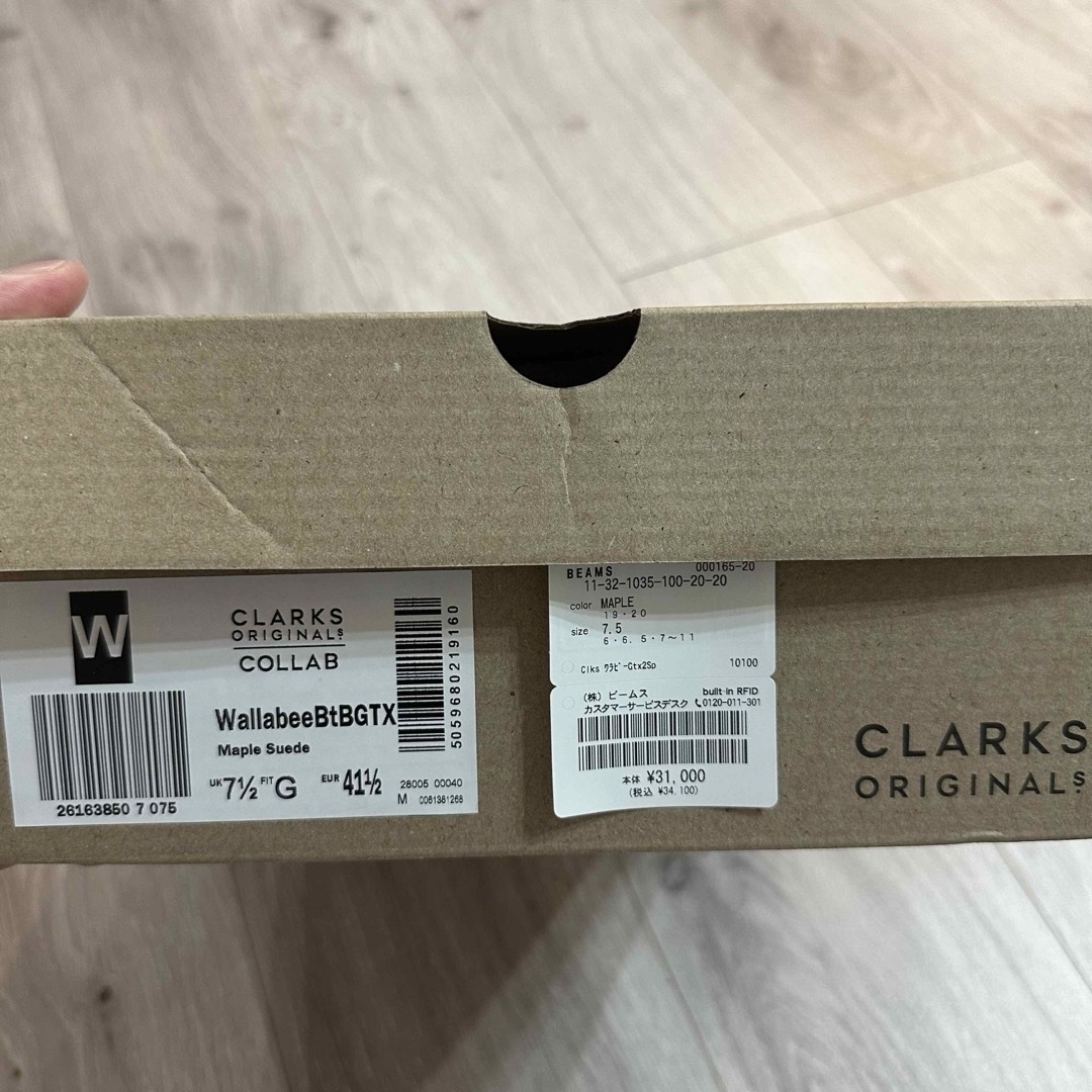 Clarks(クラークス)のCLARKS × BEAMS Wallabee Boot GORE-TEX メンズの靴/シューズ(ブーツ)の商品写真