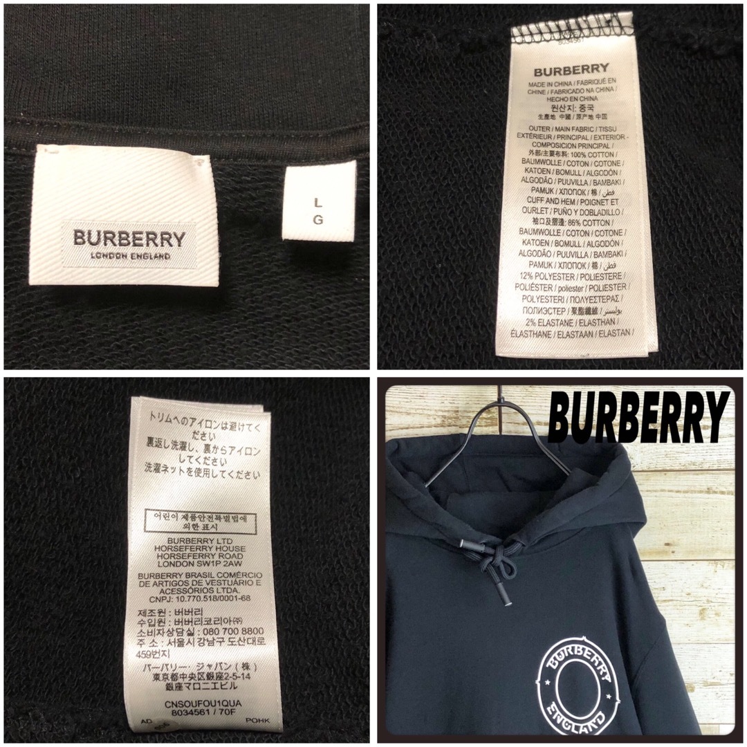 BURBERRY(バーバリー)の即完売 バーバリー BUBBERY パーカー サークルロゴ リブライン入り メンズのトップス(パーカー)の商品写真