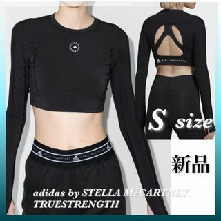 アディダスバイステラマッカートニー(adidas by Stella McCartney)の新品 ★ アディダス バイ ステラマッカートニー ★ 長袖クロップトップ(ヨガ)