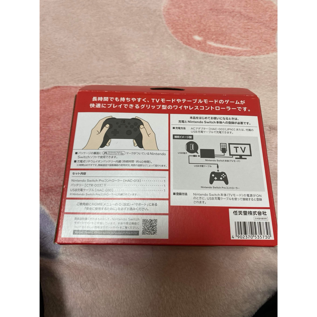 Nintendo Switch(ニンテンドースイッチ)のNintendo Switch Pro コントローラー エンタメ/ホビーのゲームソフト/ゲーム機本体(その他)の商品写真