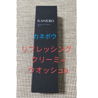 Kanebo - カネボウ　リフレッシング　クリーミィウォッシュa 130g