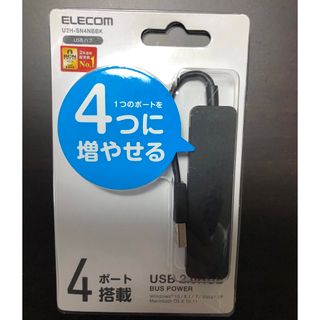 エレコム(ELECOM)のUSBハブ  4ポート ブラック 新品未使用(PC周辺機器)