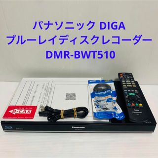 パナソニック(Panasonic)のパナソニック HDD/BDレコーダー ブルーレイレコーダー DMR-BWT510(ブルーレイレコーダー)