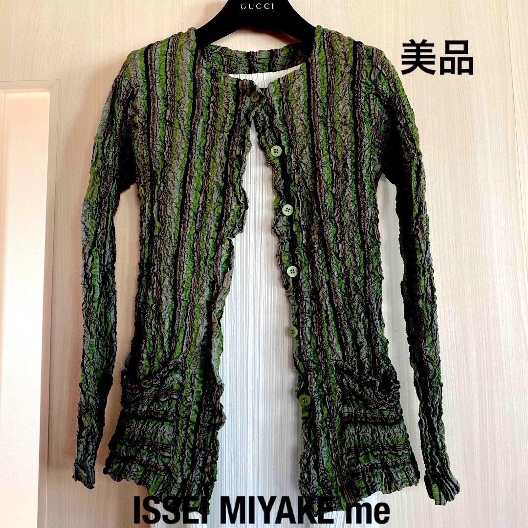 ISSEY MIYAKE(イッセイミヤケ)のISSEYMIYAKEmeカーディガン レディースのトップス(カーディガン)の商品写真