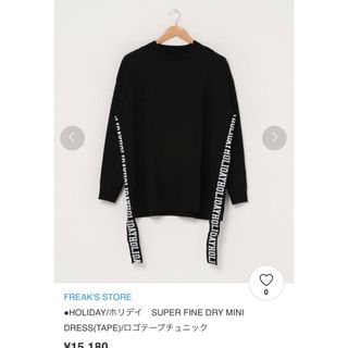 holiday - 最終値下げ 新品 HOLIDAY カットソー の通販 by Fuuu's shop