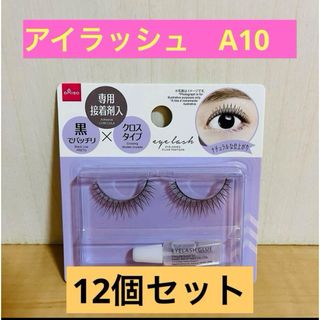 DAISO - ダイソー つけまつげ ストレートタイプ a04 廃盤の通販｜ラクマ