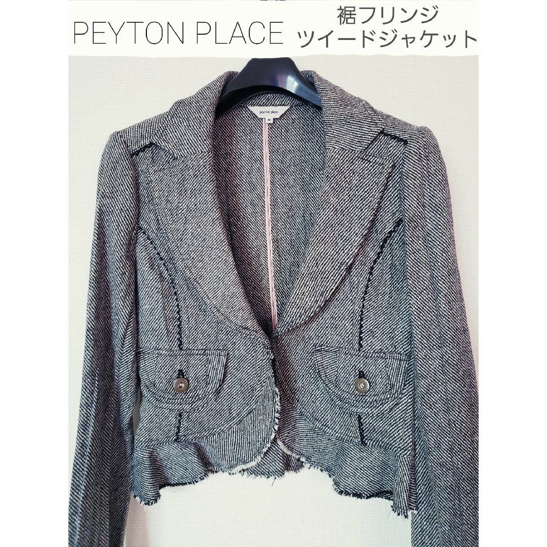 Peyton Place(ペイトンプレイス)の裾フリンジ ツイードジャケット レディースのジャケット/アウター(テーラードジャケット)の商品写真