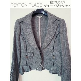 ペイトンプレイス(Peyton Place)の裾フリンジ ツイードジャケット(テーラードジャケット)