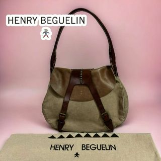 エンリーべグリン(HENRY BEGUELIN)のエンリーベグリン　本革　ワンショルダーバッグ(ショルダーバッグ)