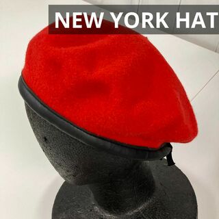 ニューヨークハット(NEW YORK HAT)のニューヨークハット　ベレー帽　パイピング　古着女子　赤(ハンチング/ベレー帽)