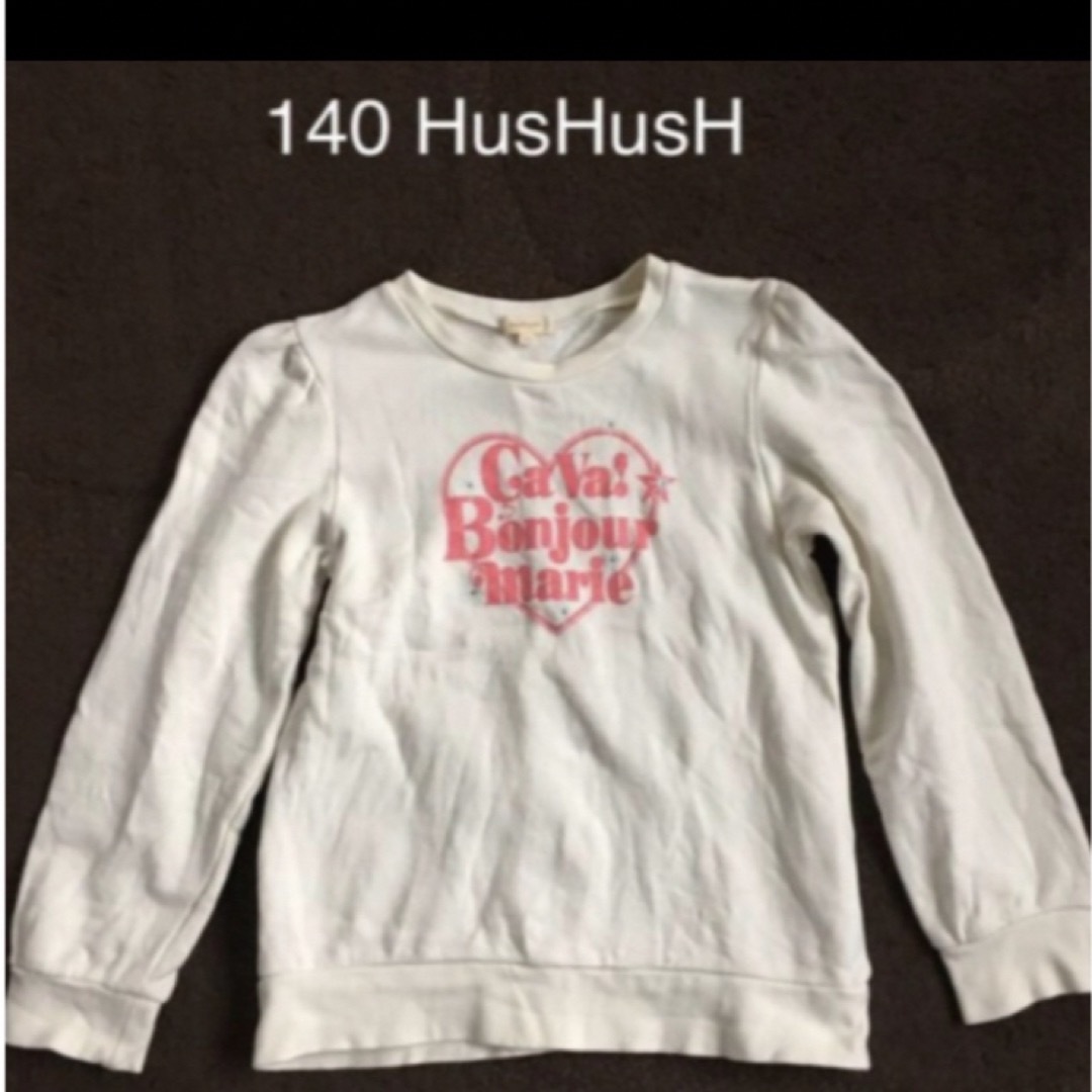 HusHush(ハッシュアッシュ)の140 HusHusH トレーナー  キッズ/ベビー/マタニティのキッズ服女の子用(90cm~)(ジャケット/上着)の商品写真