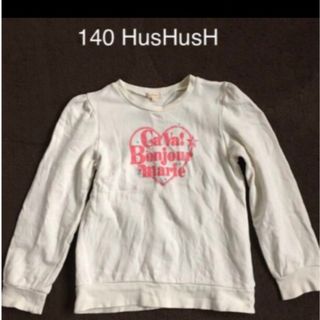 HusHush - 140 HusHusH トレーナー 