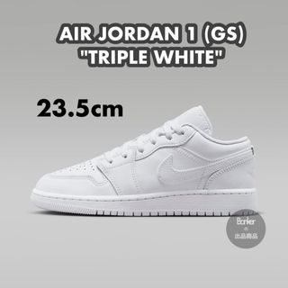 ナイキ(NIKE)の新品【23.5】NIKE AIR JORDAN 1 GS ホワイト スニーカー(スニーカー)