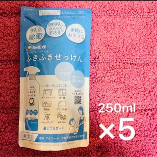 シャボン玉　ふきふきせっけん　無添加　つめかえ用　250ml