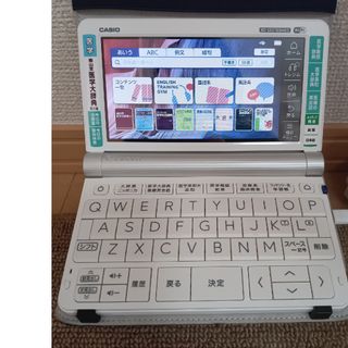 カシオ(CASIO)のカシオ 電子辞書 エクスワード XD-SX5700MED(1台)(その他)