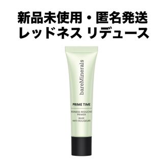 ベアミネラル(bareMinerals)のベアミネラル　プライム タイム レッドネス リデュース(化粧下地)