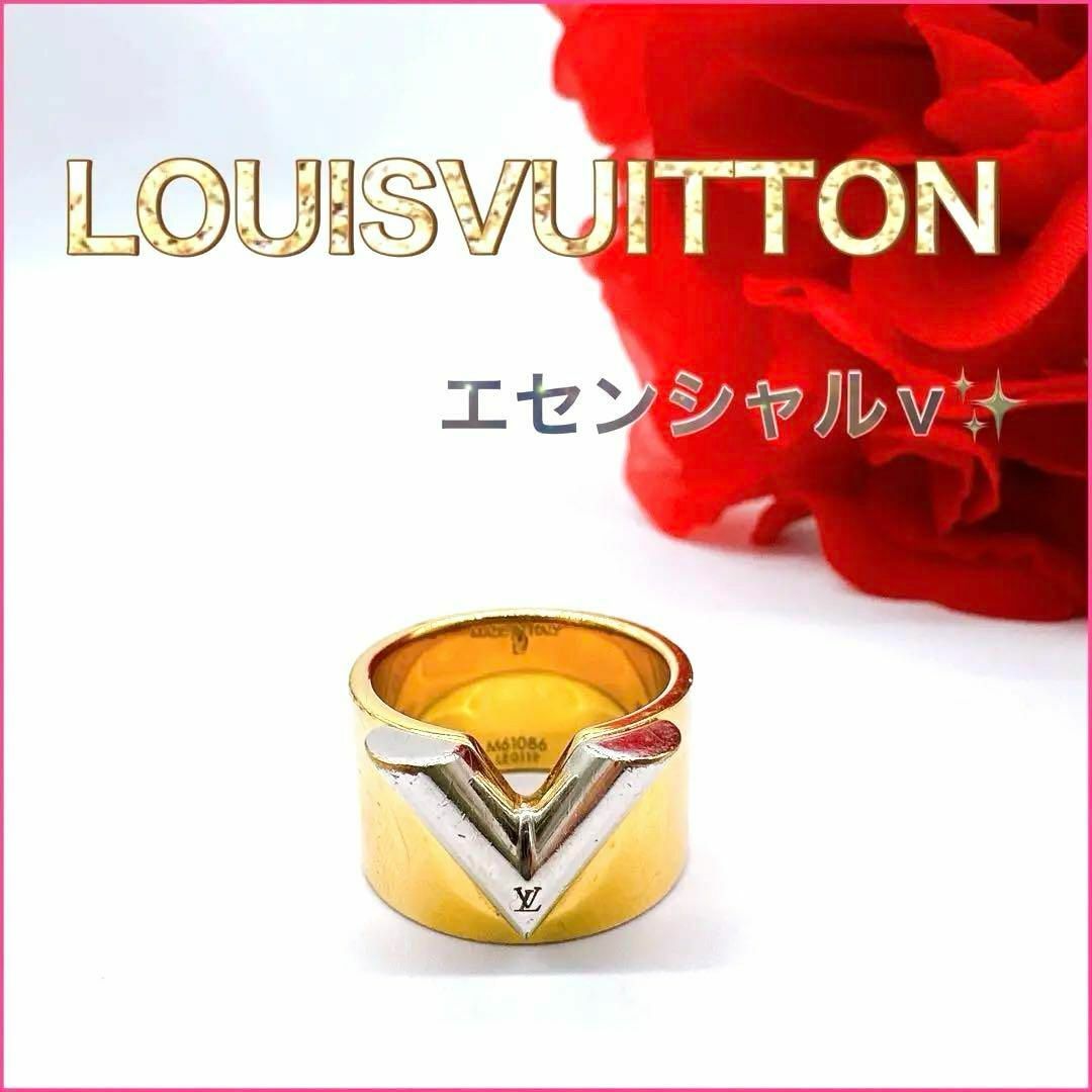 LOUIS VUITTON - 【ルイヴィトン】エセンシャルv リング ゴールド