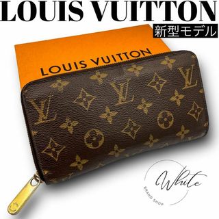 ルイヴィトン(LOUIS VUITTON)の【新型】ジッピーウォレット　ルイヴィトン　モノグラム　ラウンドファスナー　長財布(財布)