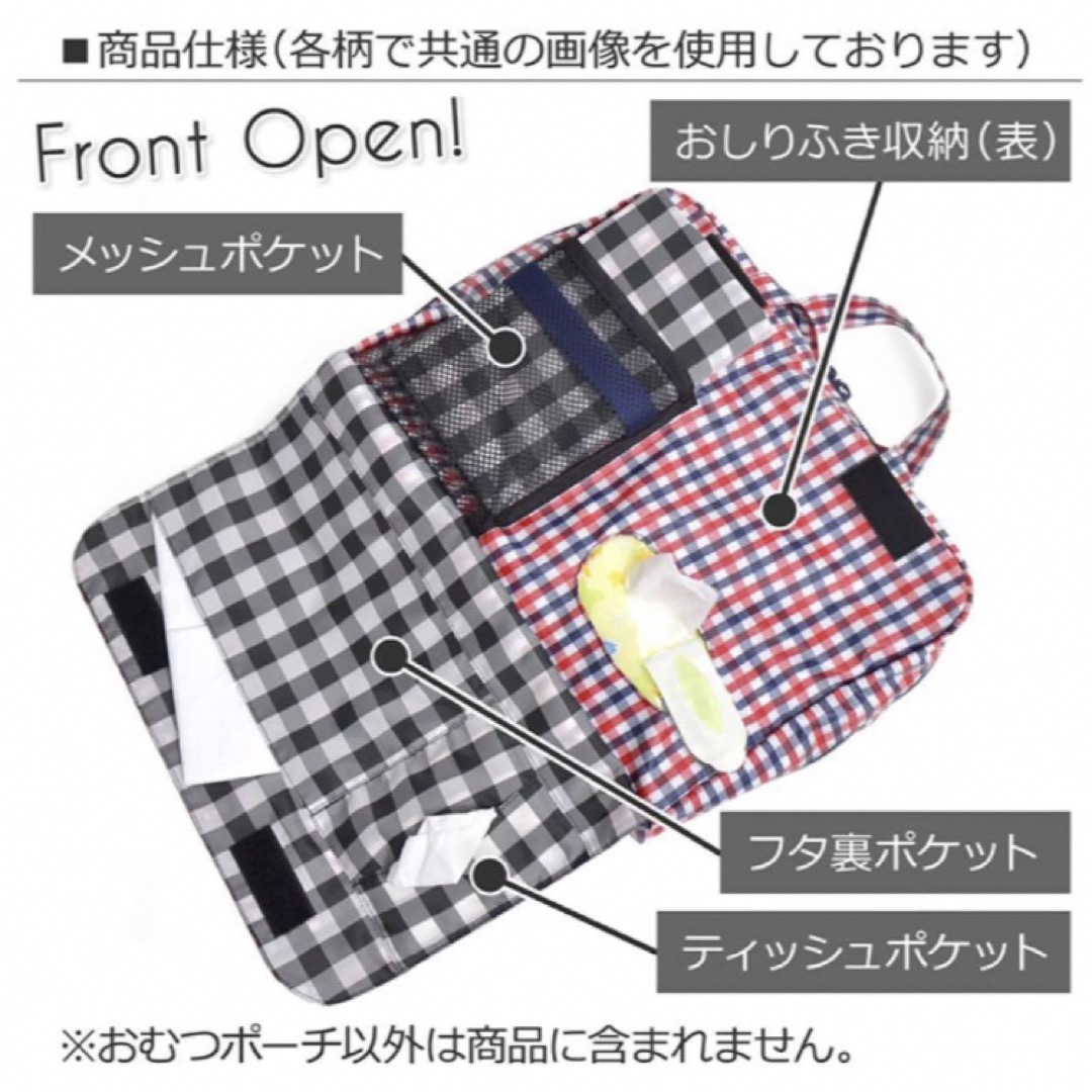 おむつポーチ　オムツケース おむつ入れ おむつバッグ　電車　新幹線 キッズ/ベビー/マタニティのおむつ/トイレ用品(ベビーおむつバッグ)の商品写真