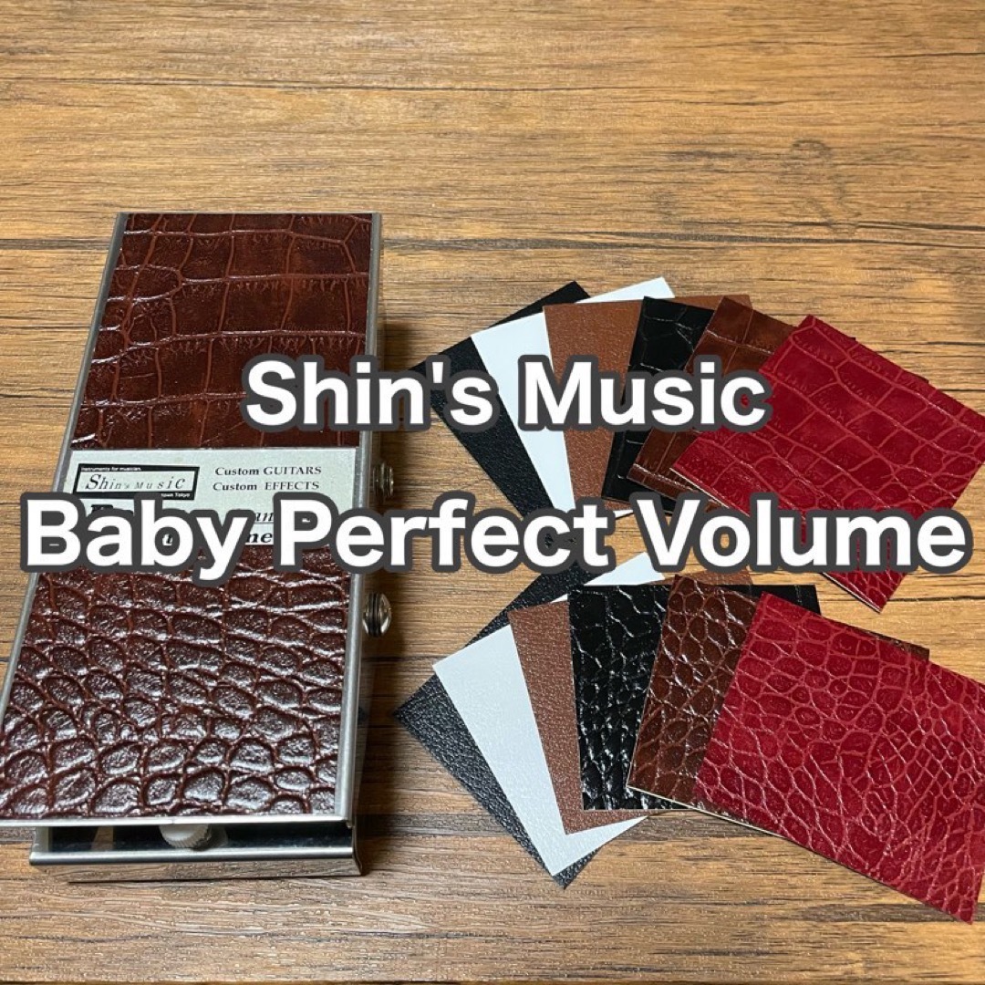 Shin's Music Baby Perfect Volume 貼り替えレザー 楽器のギター(エフェクター)の商品写真