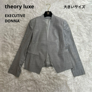 セオリーリュクス(Theory luxe)のtheoryluxe EXECUTIVE DONNA ノーカラージャケット 42(ノーカラージャケット)