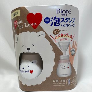 ビオレ(Biore)の花王｜Kao Biore ビオレu 泡スタンプハンドソープにくきゅう 犬デザイン(ボディソープ/石鹸)