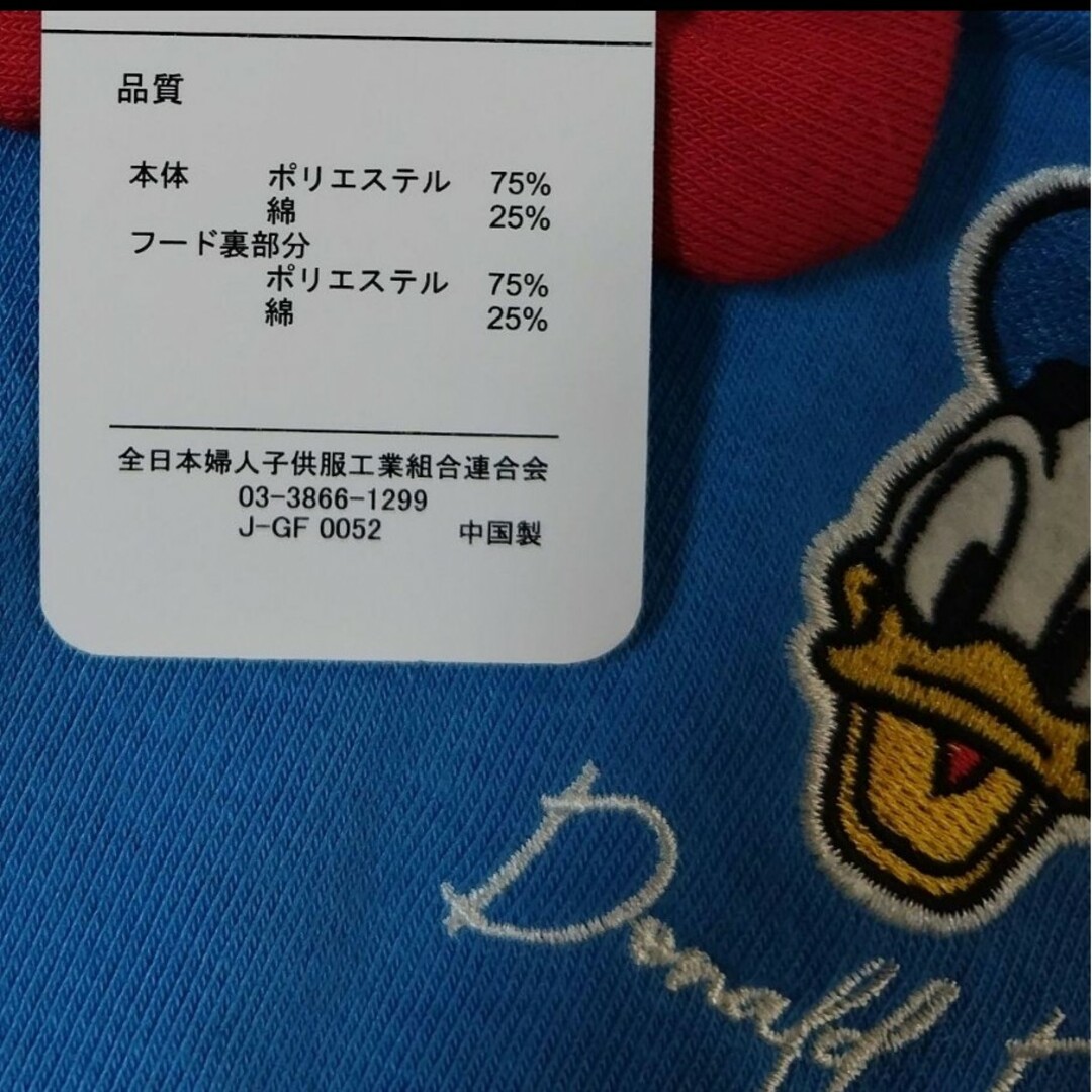 Disney(ディズニー)の【タグ付き】Disney　ディズニー　なりきり　ポンチョ　80cm キッズ/ベビー/マタニティのベビー服(~85cm)(トレーナー)の商品写真