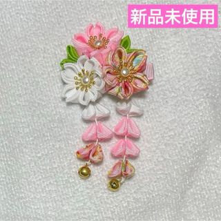 新品未使用 七五三用 髪飾り 可愛い お花 白 ピンク(その他)