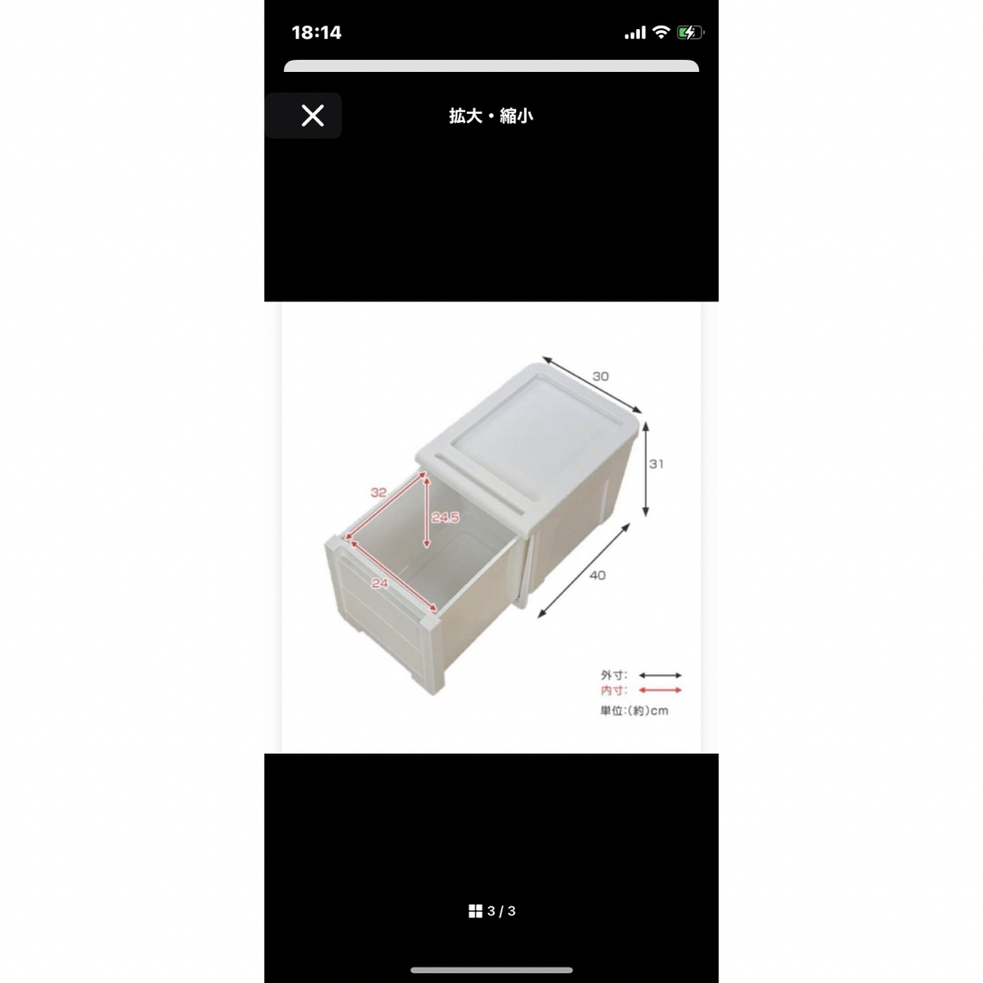 カバゾコ2個　深型　ホワイト インテリア/住まい/日用品の収納家具(ケース/ボックス)の商品写真
