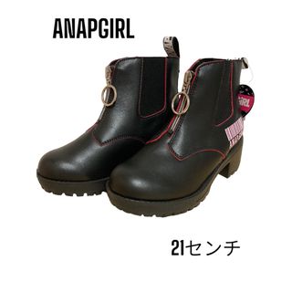 アナップガール(ANAP GiRL)の新品★ANAPGIRL ショートブーツ 21cm(ブーツ)