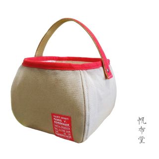 ころんとまぁるい　布バスケット　厚手　帆布　サンドベージュ×RED　ハンドメイド(バスケット/かご)