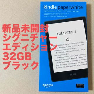 Amazon - 【未開封新品】Kindle 第11世代 デニムブルー 16GB 広告あり