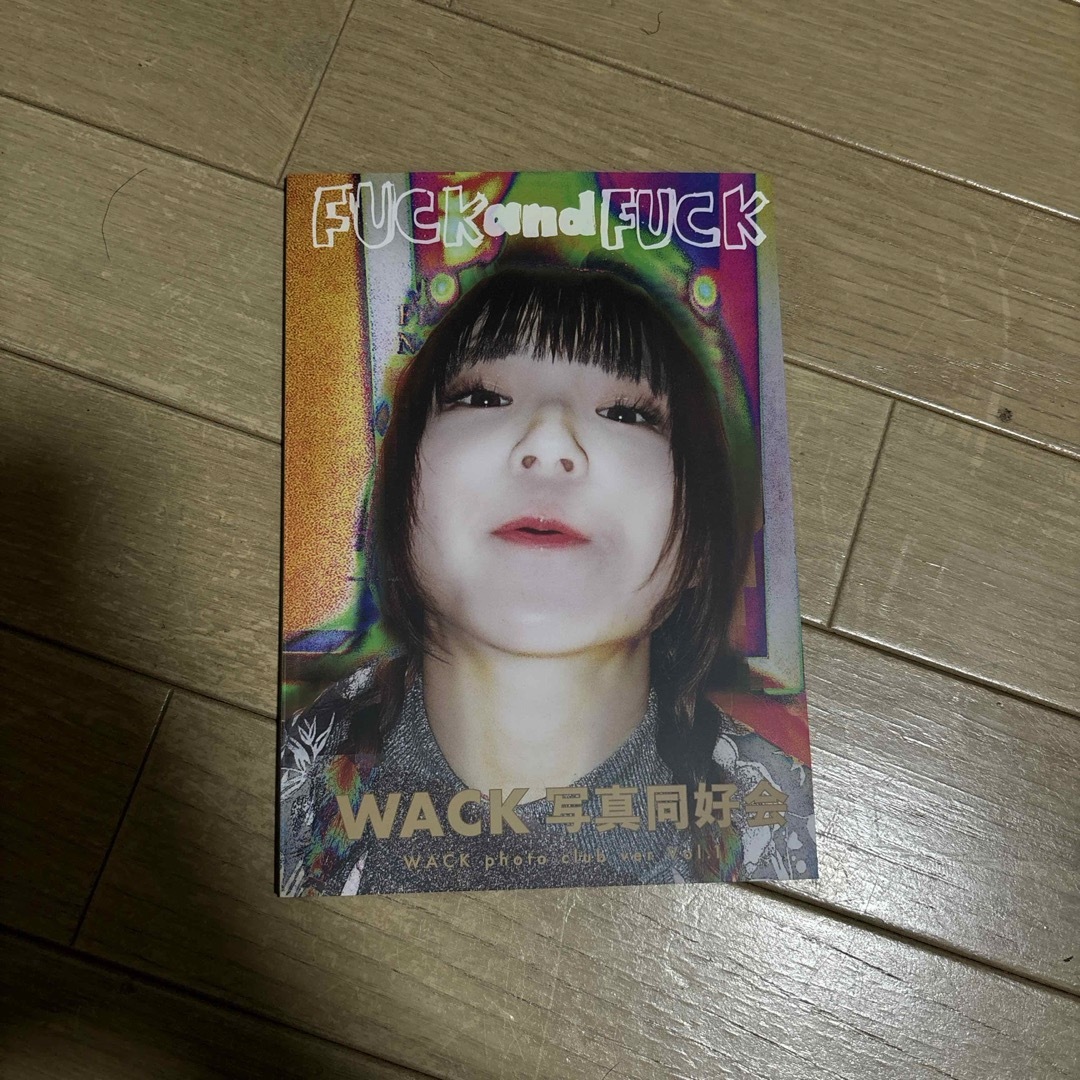 [FUCK AND FUCK] WACK写真同好会ver.  エンタメ/ホビーのタレントグッズ(アイドルグッズ)の商品写真